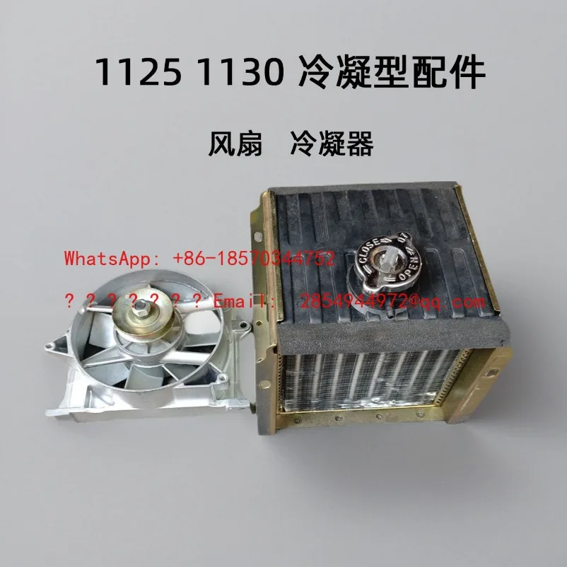 Single Cylinder Accessories 1125 1130 L28 Condenser, Fan Radiator, Fan