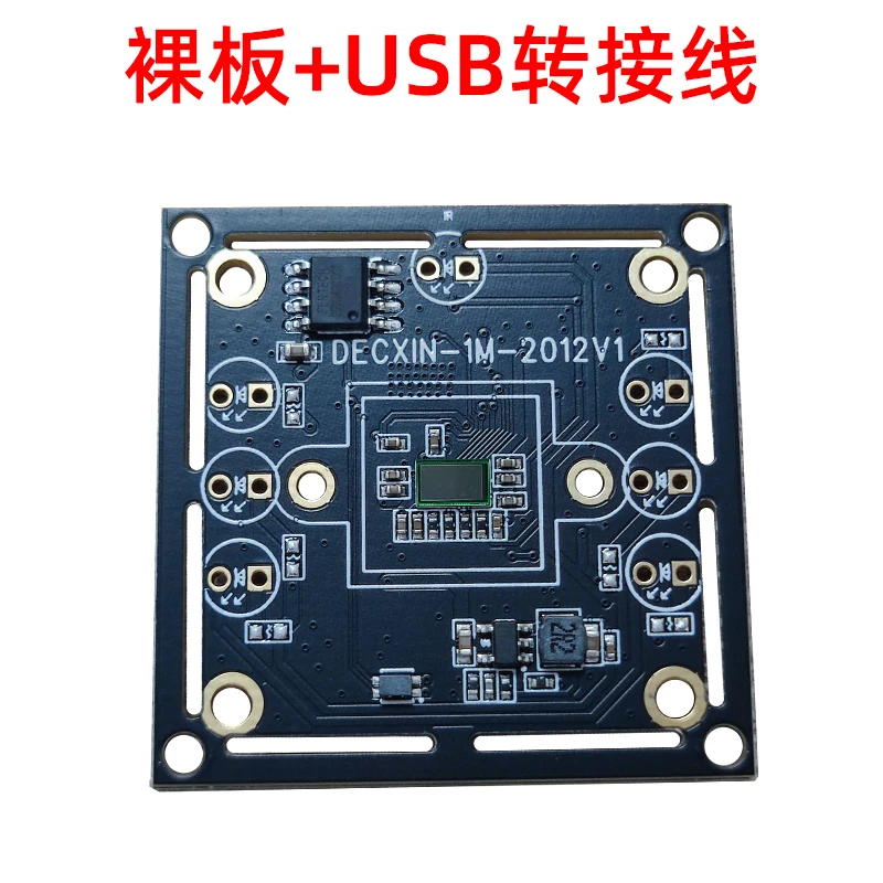 OV9732 1MP Camera Module 100 Degree MJPG/YUY2 Adjustable Manual Focus 1280x720 PCB Board 2m  Cable for WinXP/7/8/10/Linux