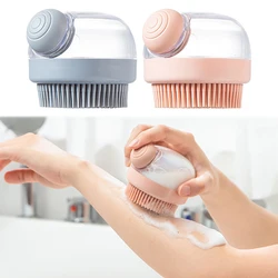 Shower Cleaning Pad Silicone Bathing Brush With Shower Gel Storage Body Scrubber Exfoliating Massager Skin Cleaner Bathing Tool