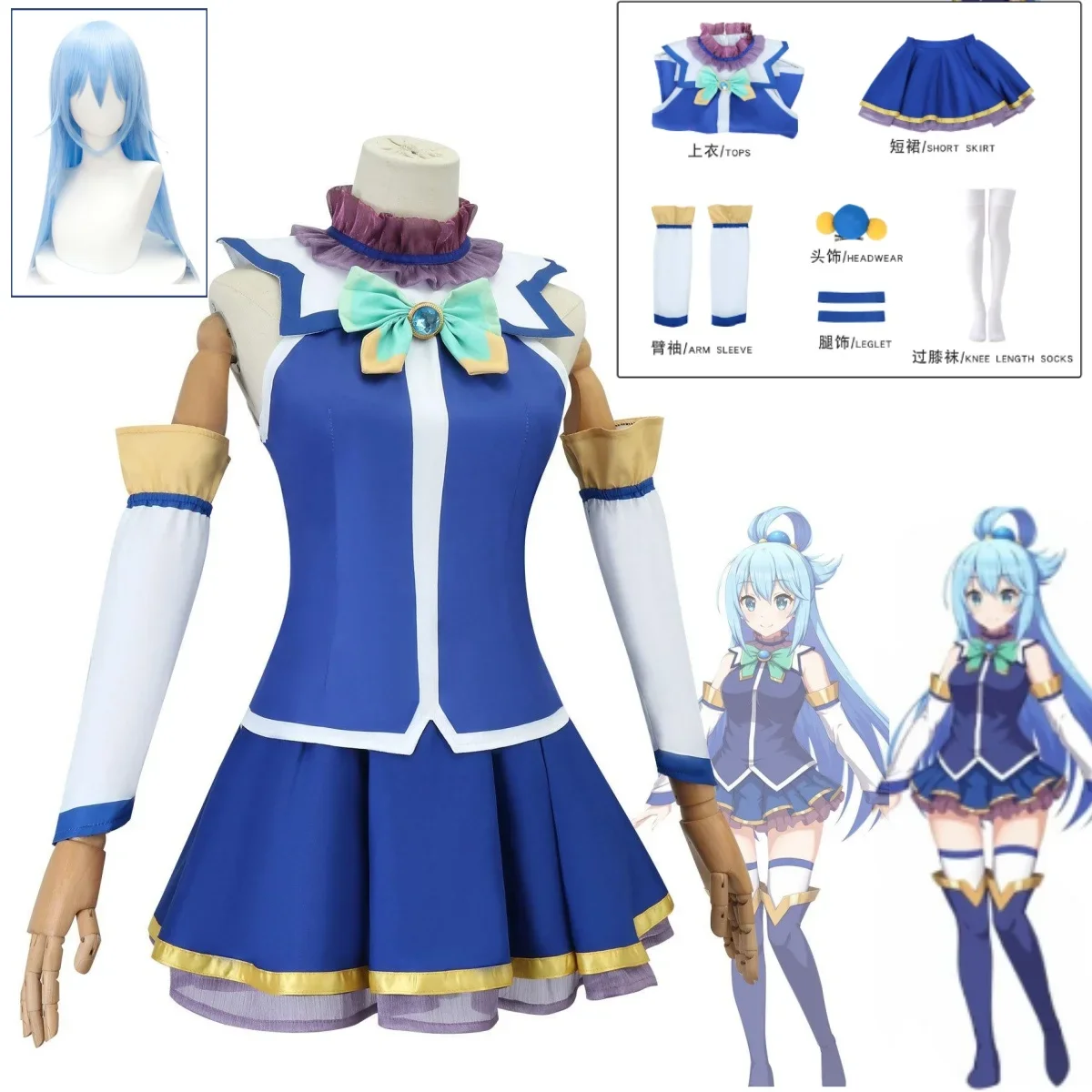 

Aqua Cosplay Anime Kono Subarashi Sekai Ni Shukufuku Wo Costume Wig Konosuba Halloween Party Cosplay Dress Hair Stocking Set