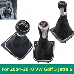 Pommeau de levier de vitesse à 5 vitesses, collier GaBoot pour VW Golf 6, MK6, R20, Golf 5, A5, MK5, GTI, GTD, Jetta R32, Horizon 2004, 2005, 2007, 2008-2014