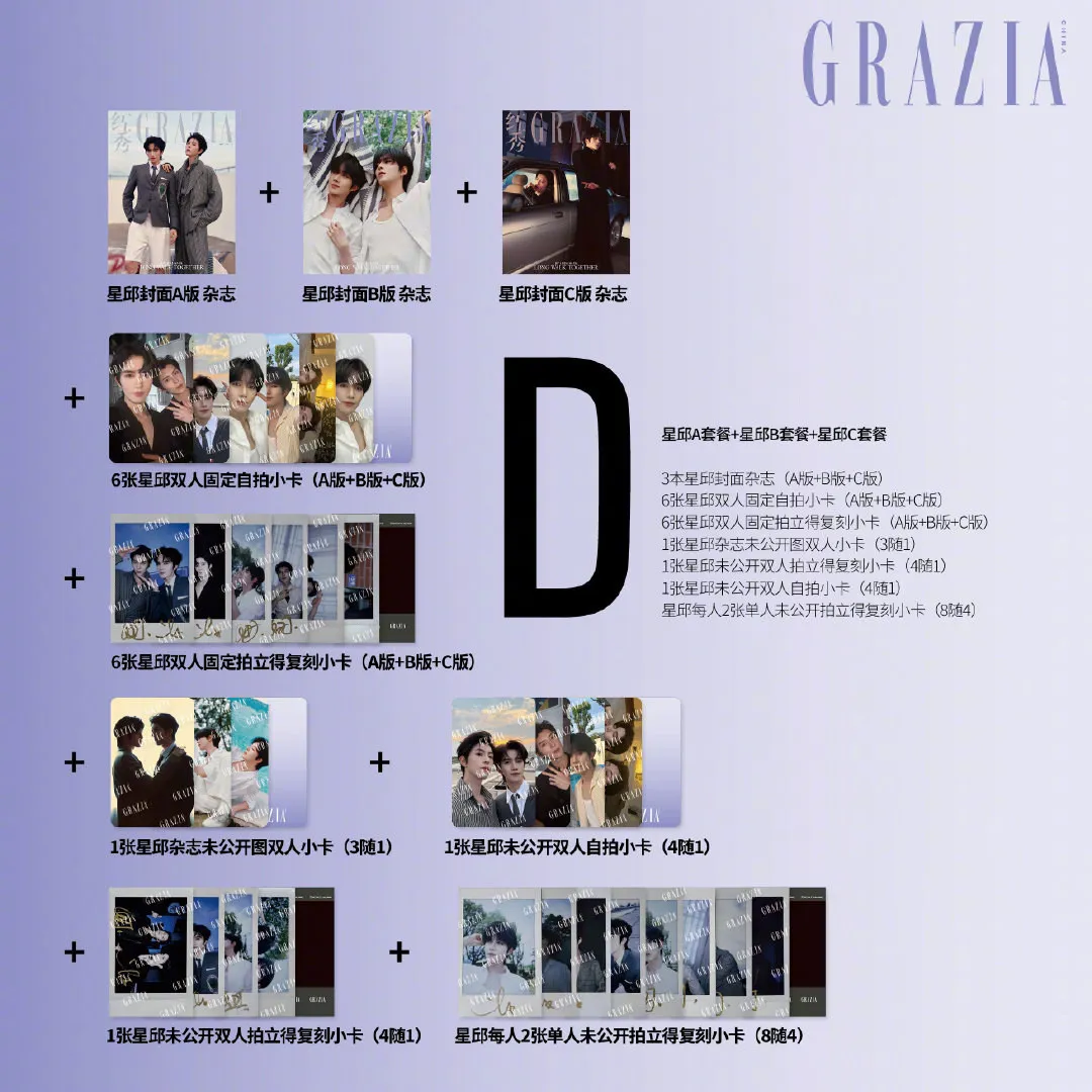 revista-dingjie-qiu-eliott-grazia-con-tarjetas-numero-779-preventa-oficial-original