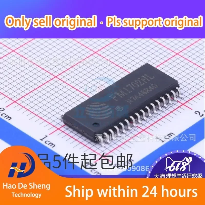 

10 шт./лот FM1702NL FM1702 SOP32 новый оригинал на складе