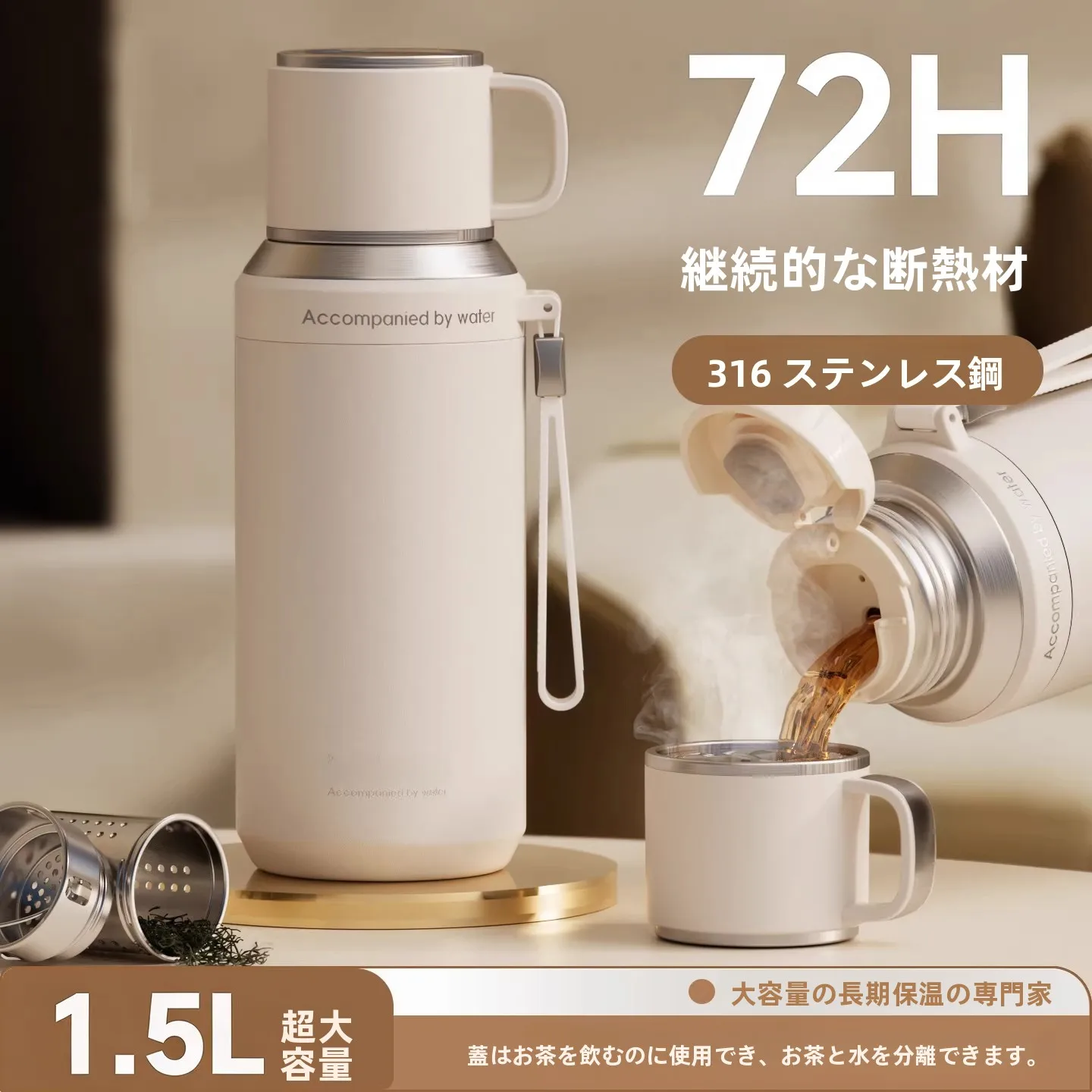 

2026 New Large Capaci Long Lasting Insulated Tea Brewing Water Separation Cup Portable Stainl Steel Student Travel Water...