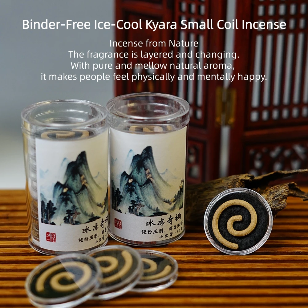 

Cool Kyara Small Coil Incense,Mini Auspicious Cloud Incense,Natural Kyara Incense Chips,Indoor Air Purifying,Home Use Stick-Free
