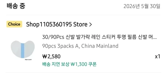 리뷰 사진