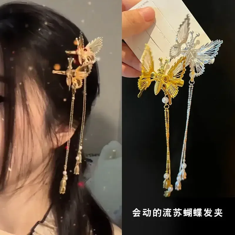 

Cute Girl Hair Accessories Will Move Butterfly Hairpins Sweet Girl's Metal Tassels Light Luxury Retro Hairpin Headwear