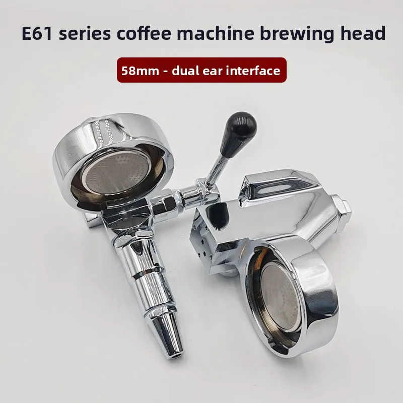 

E61 Coffee Machine Brewing Head Accessories 58mm Commercial Italian Full Semi-automatic Brewing Head Assembly