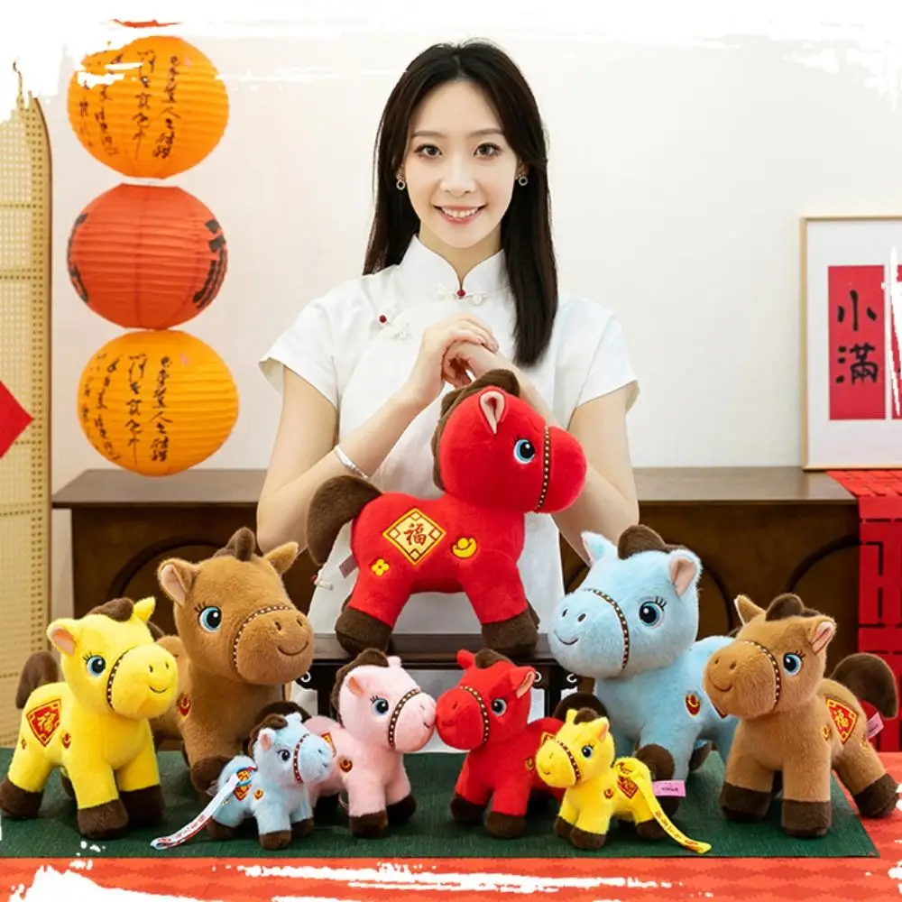 Boneka Gantungan Kunci Kuda Kreatif Tahun Kuda 2026, Hewan Boneka Gantungan Kunci Berbulu Gaya Kartun Cina