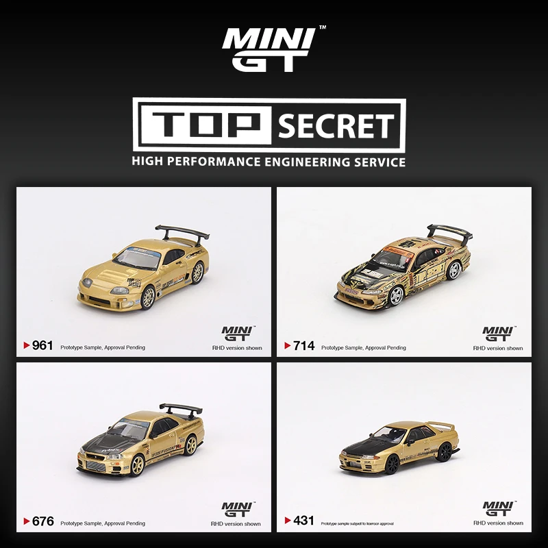 minigt シルビア」の人気商品一覧 | 安い商品を通販サイトから