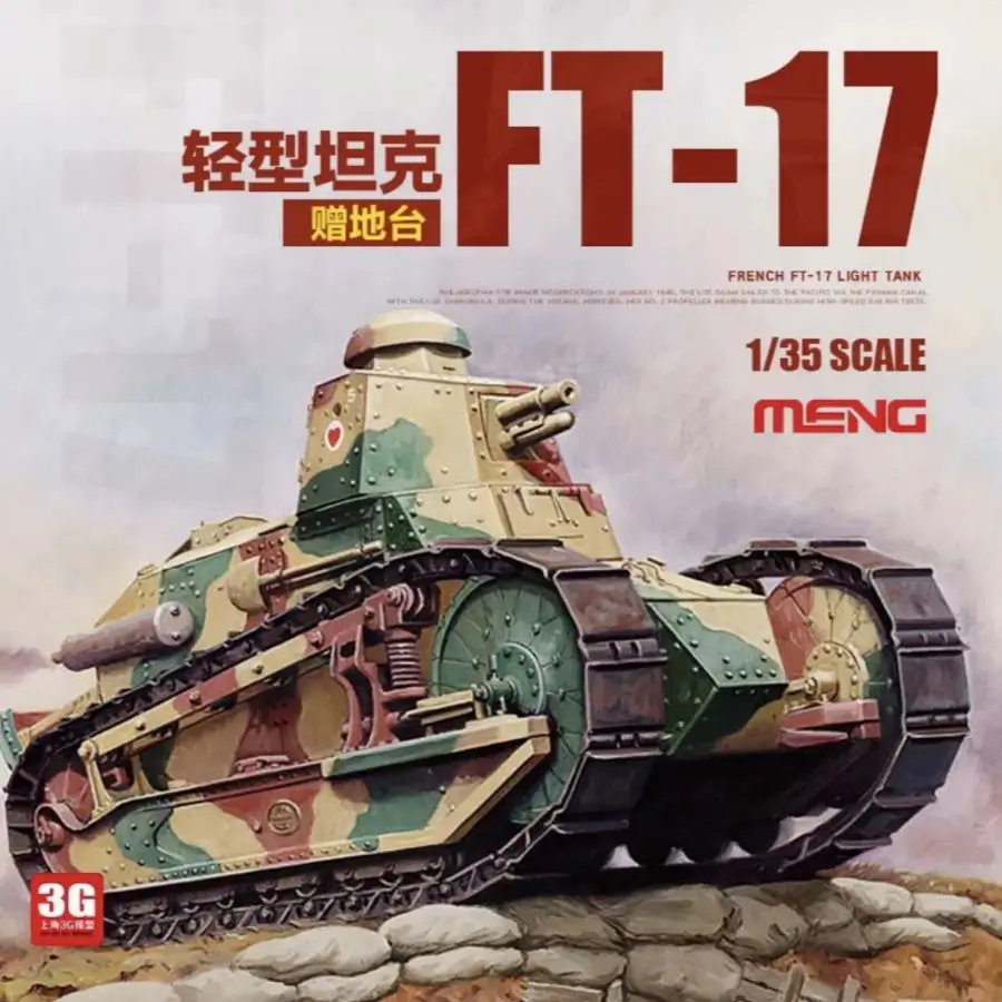 TS-011 French FT-17 Light Tank (Riveted Turret) Custom Collectible Children Toy Birthday Gift Meng Model 1:35