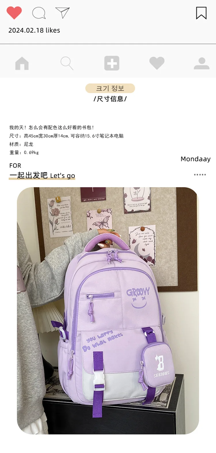 school bag Kids backpack water proof Preschool Ages 6-18 Spine protection Reduce the burden Large capacity