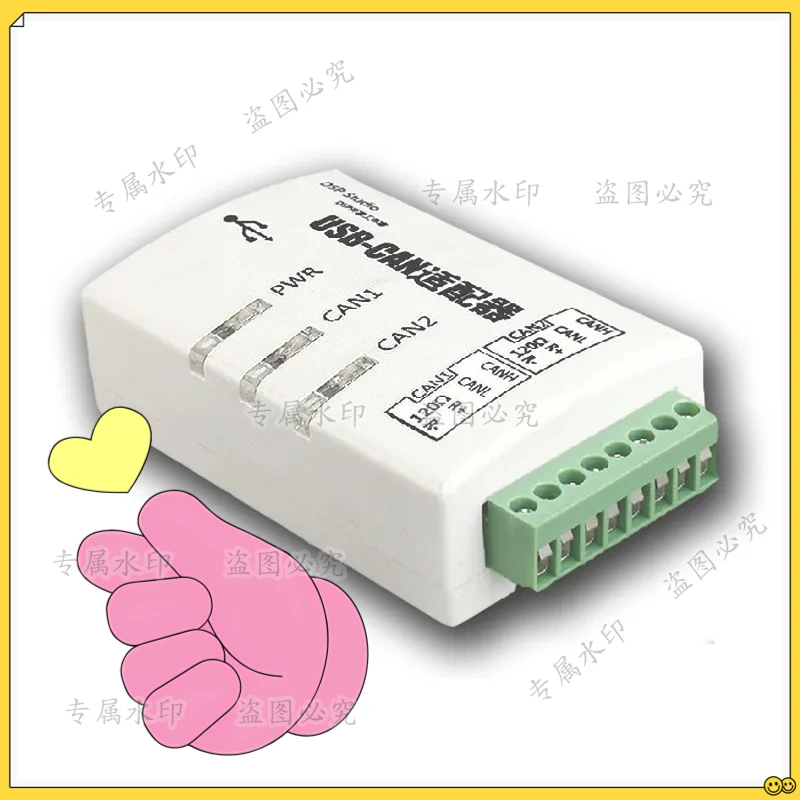 

Bus Analyzer CANOpenJ1939 USBCAN-2A USB to CAN Dual path compatible ZLG