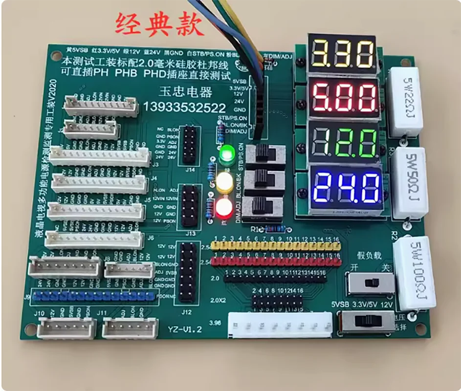 Power Board LCD TV Multifunction Test Tool Repair Power Supply Special Tools Control Digital Display