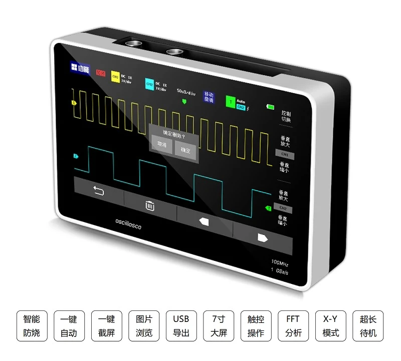 1013D Flat Panel Digital Oscilloscope Dual Channel 100M Bandwidth Sampling Small Portable