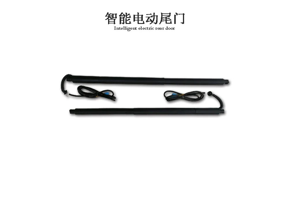 Suitable For Honda CRV Haoying Odyssey Electric Tailgate