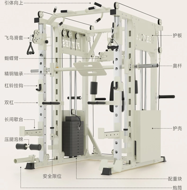 Smith Machine Multifunctional Comprehensive Trainer Home Gym Strength Trainer with 146kg Counterweight
