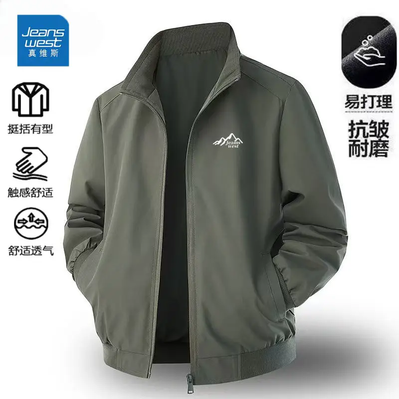 

Spring and Autumn Loose Jacket Windproof and Waterproof Charge Jacket New Stand up Collar Men's Casual Versatile Top