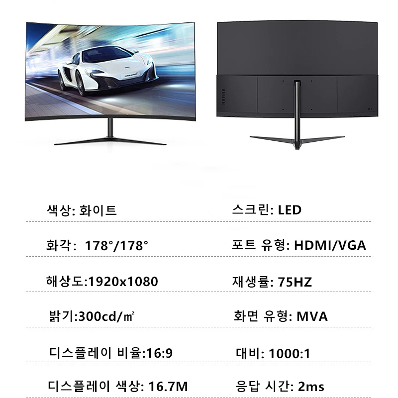 Fyhxele 27Inch Gebogen Monitor 1K Fhd 75Hz Va Panel 2Ms Response Adaptieve-Sync Voor Gaming monitor Led Pc Desktop Met Hdmi/Dp