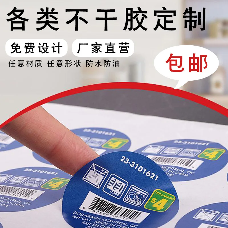 Custom Colorful Fruit Milk Tea Adhesive Stickers Label Printing Transparent PVC Universal Adhesive Stickers