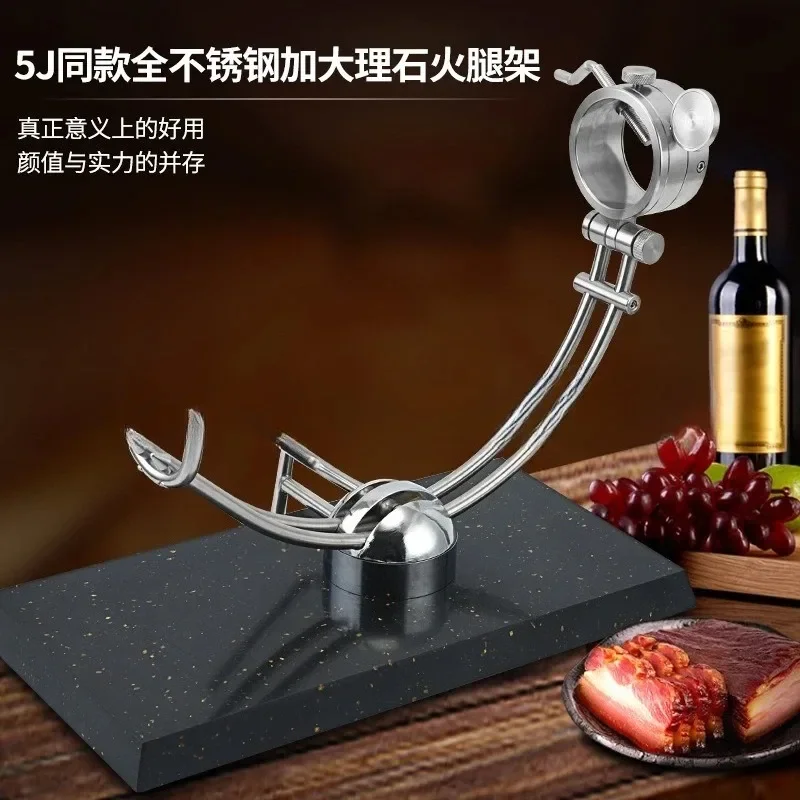 5J Model Full Stainless Steel Ham Rack Marble Base Adjustable Height 360° Rotating Ham Holder