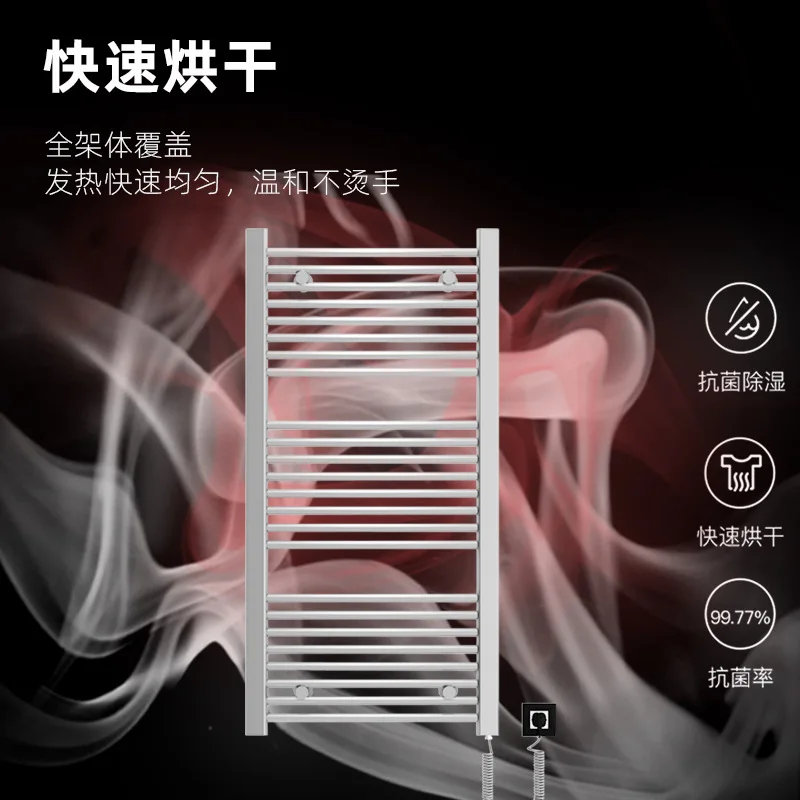 Home bathroom 304 stainless steel, electric towel rack, intelligent constant temperature sterilization drying, hanging rod