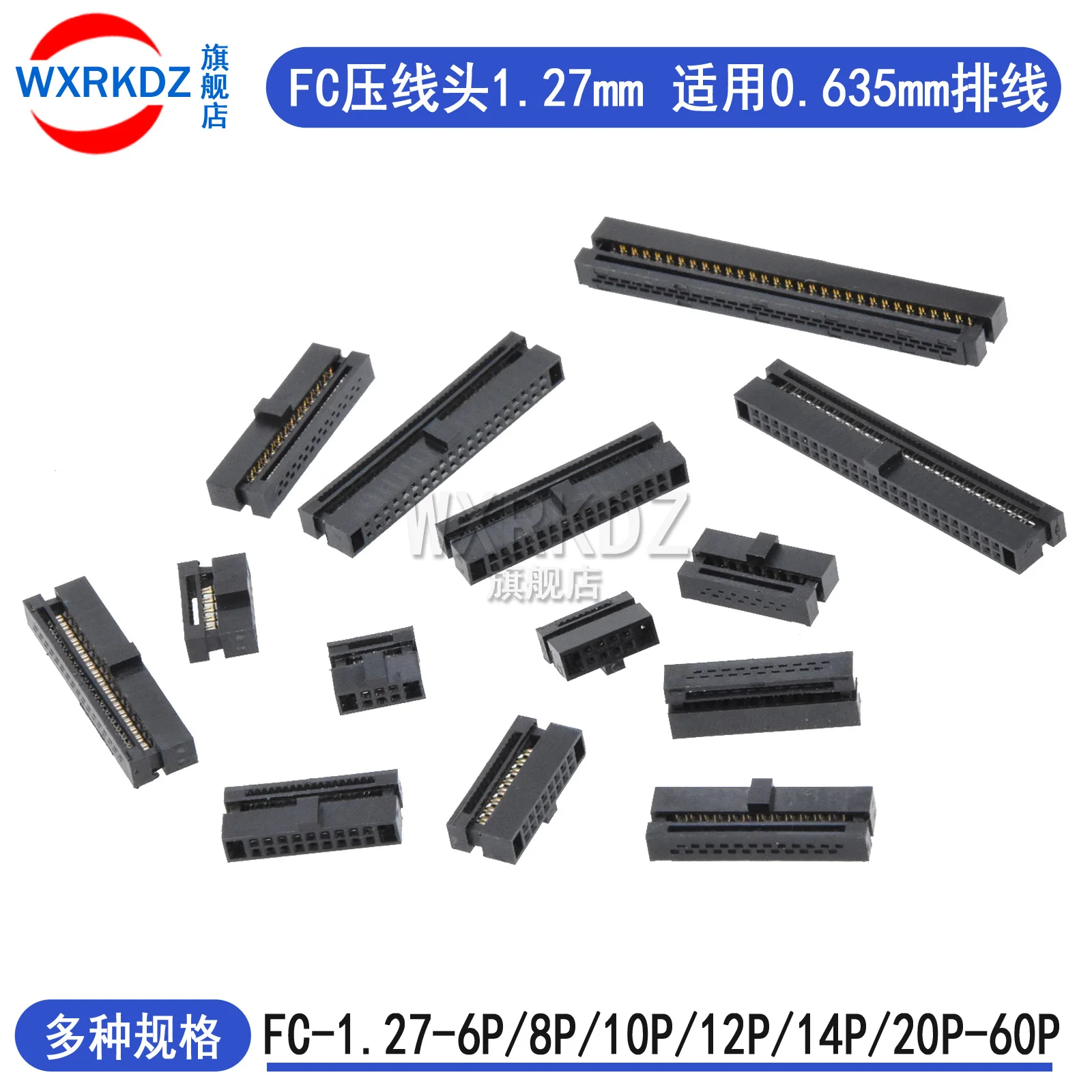 5 sztuk/partia 1.27mm głowica zaciskająca FC 0.635MM szara podstawa kabla JTAG gniazdo CALBE 6/8*10/12/14/20/30/40p 50 60p PIN DIY