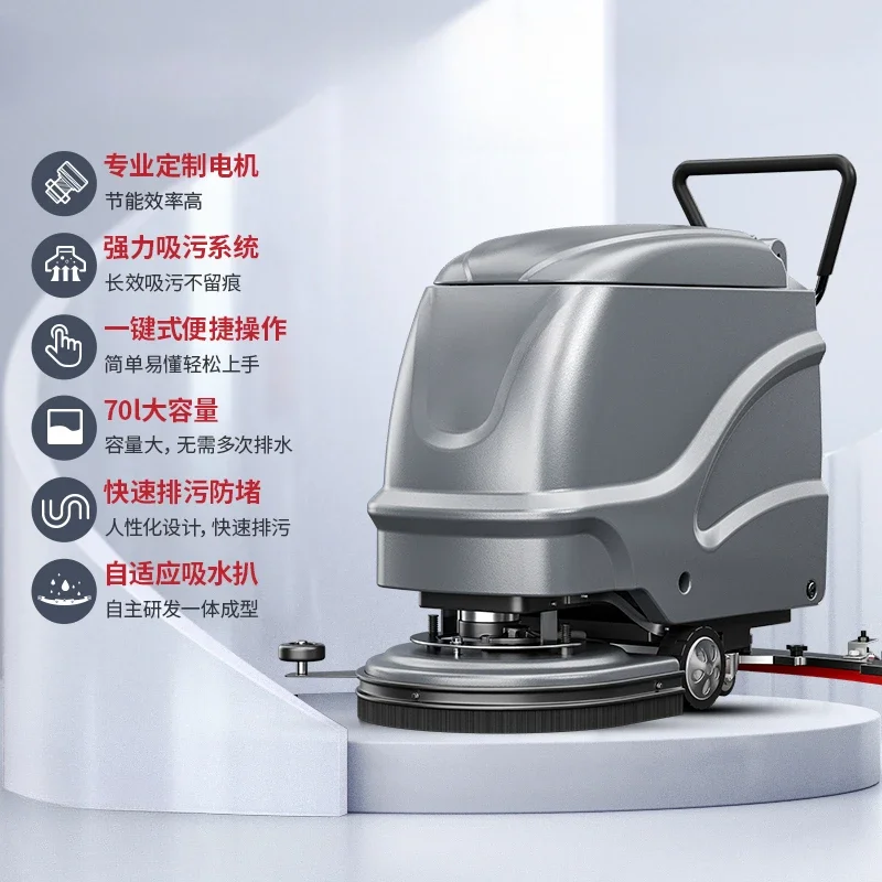 Scrubber Commercial Industrial Sweeper Factory Workshop Hand Push Shopping Mall Hospital