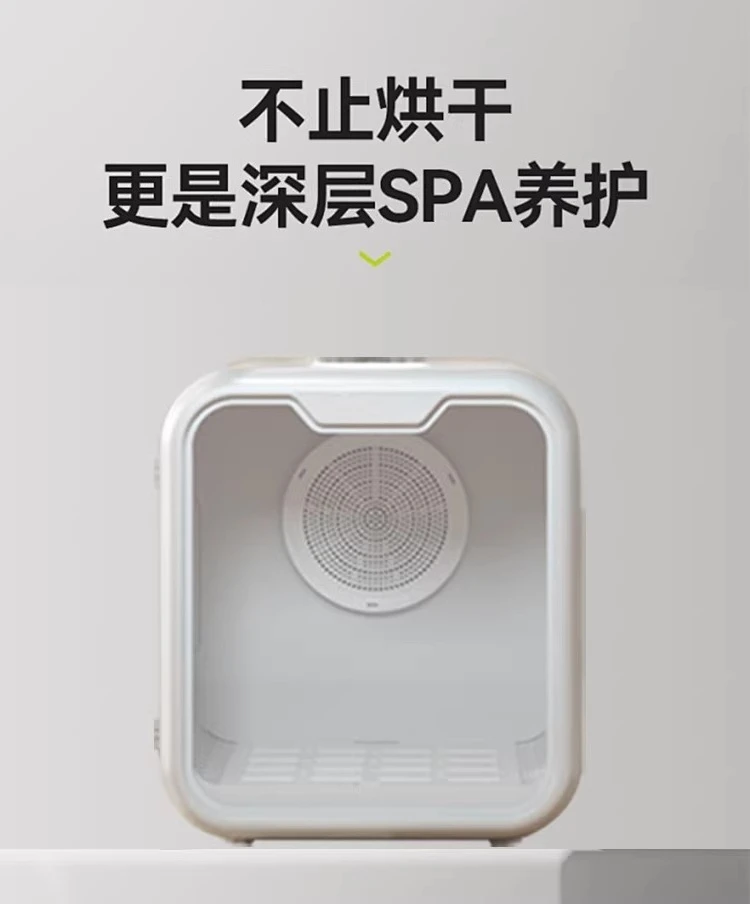 Smart Pet Drying Box, Cat and Dog Bathing Household Drying Artifact, Blowing Air and Water To Prevent Colds