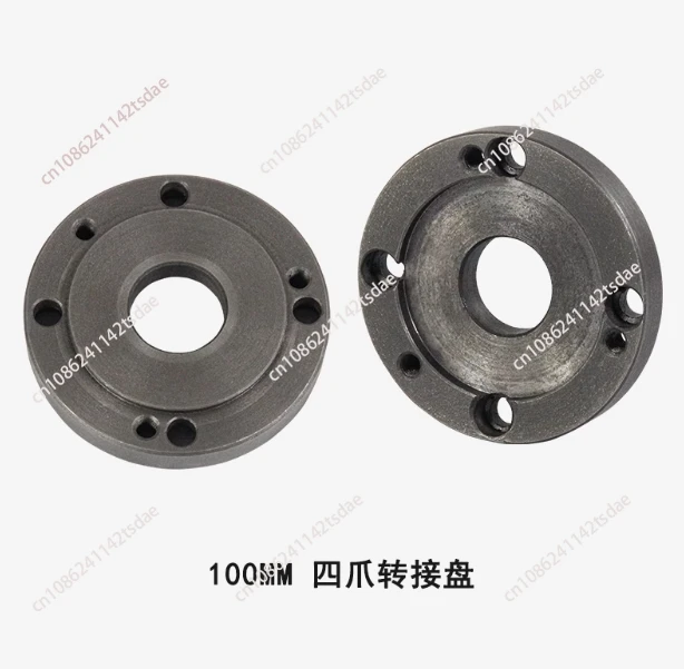 

Lathe accessories 100mm four jaw adapter plate C-type CNC lathe flange plate WM180V WM210V spindle chuck
