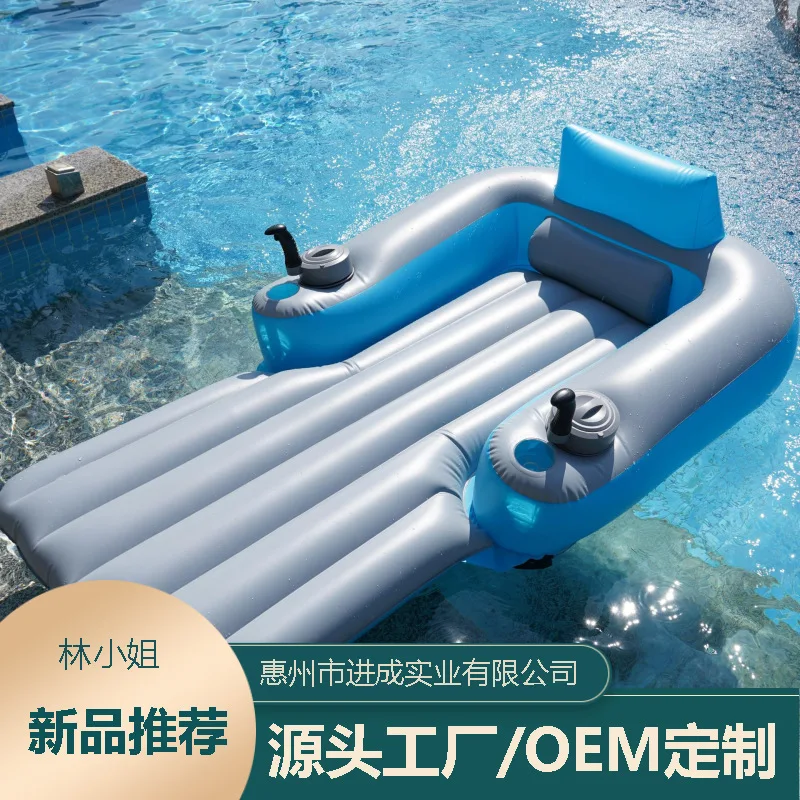 Double Inflatable Water Lounge Float for Adults, Comfort Floating Pool Chair Beach Lake Water Relax Raft