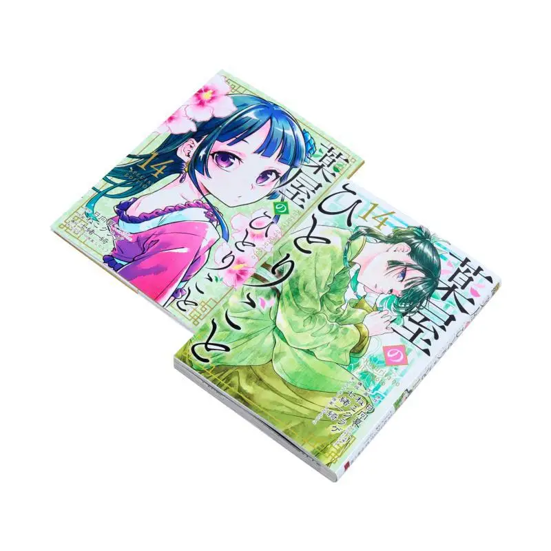 The Drugstores Individual Edition With 14 Pamphlets Natsu Hinata Square Enix 9784757594401 Book