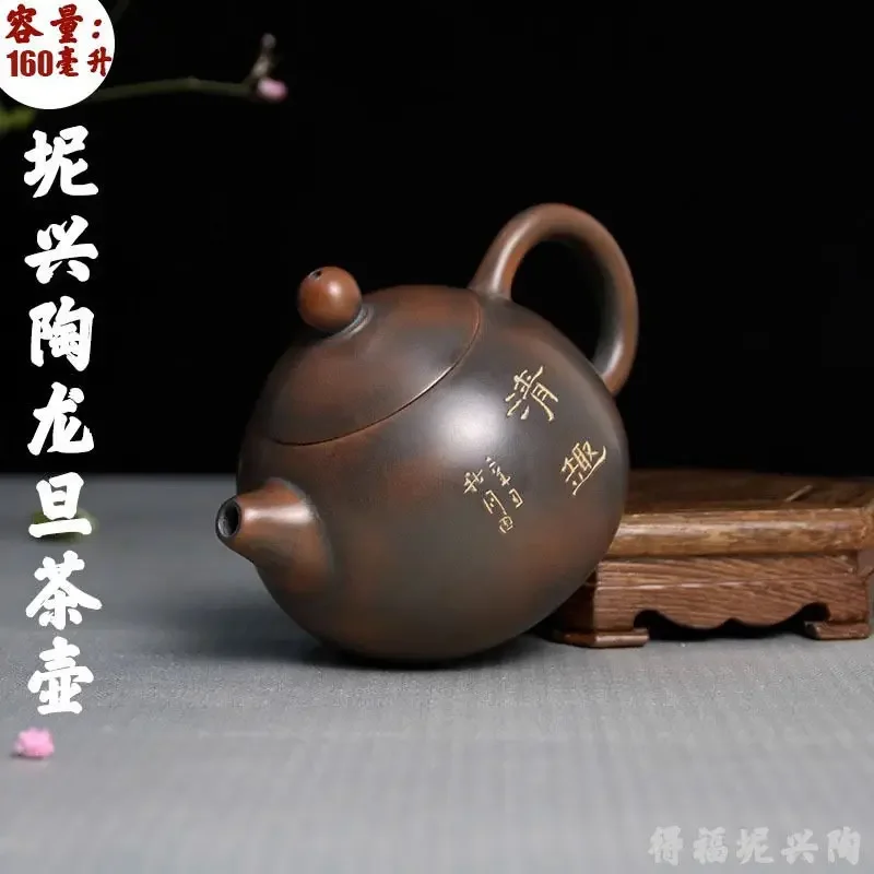 Qinzhou Nixing pottery teapot handmade kung fu teapot 160ml, purple mud ceramic, special for loose tea