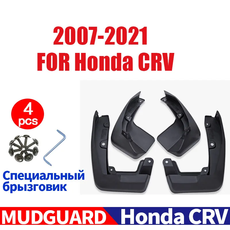 4PCS 2007-2022 Mudflaps FOR Honda CRV CR-V Mudguards Fender Mud Flap Guard Splash Mudguard Fenders car accessories auto styline