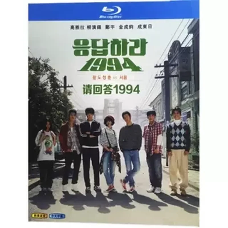 

BD Blu-ray Super High Definition Korean Drama Please Answer 1994 2-Disc CD Box Gao Yala Liu Yansi