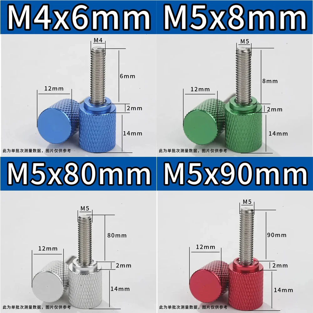 

5pc Handle Screw Anodizing Machine Bolts M4 Colourful Hand Grip Knob Bolts Aluminium Alloy + Stainless Steel Knurled Thumb Screw