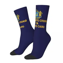 Calcetines de alta calidad para hombre y mujer, medias masculinas de estilo Harajuku, con bandera de Ucrania, Tridente, ucraniano, primavera, verano, otoño e invierno, novedad