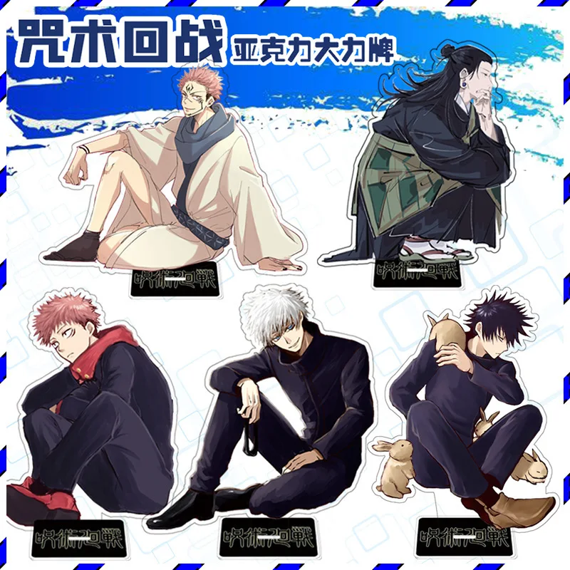 

Anime Jujutsu Kaisen Itadori Yuji Satoru Gojo Acrylic Cartoon Desk Decoration Friends Stand Model Plate Gift Figure Keychain