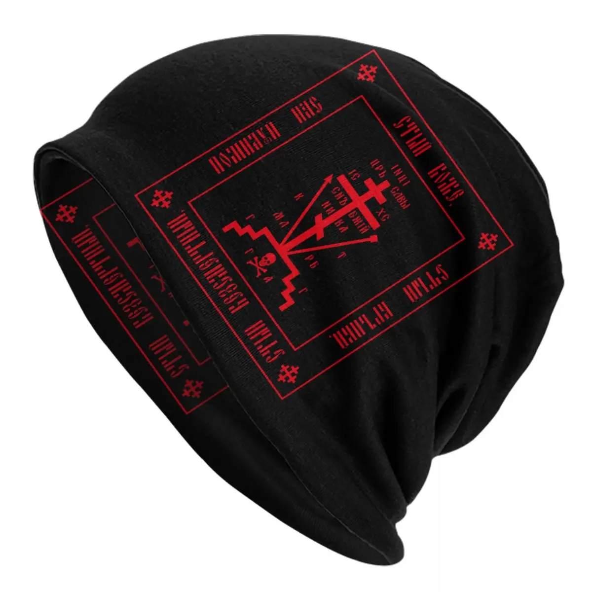 Custom Calvary Cross Of Russian Christian Orthodox Skullies Beanies Caps Winter Warm Knitting Hats Jesus Prayer Bonnet Hats