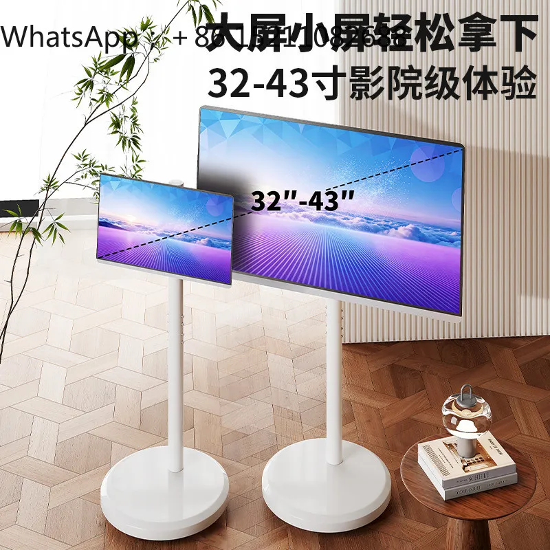 LLY TV mobile bracket, computer monitor floor-to-ceiling live broadcast hanger, horizontal and vertical screen rotating cart