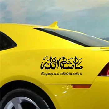8 best sales Islamic car sticker - №8