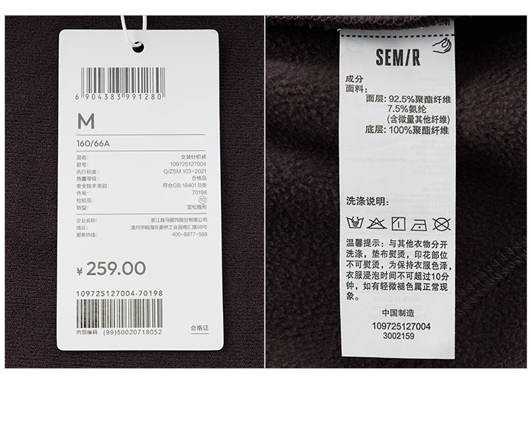 Semir Casual Hosen Frauen Winter Fleece Anti-Statische Lose Getäfelten Bündchen Lange Hosen 2025, Neue Sportliche Jogginghose Frauen Tragen – Detail 10