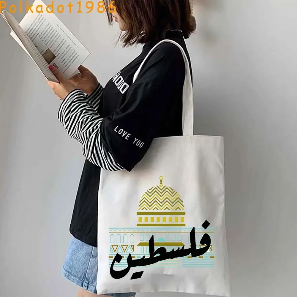 Islamic Arabic Calligraphy Abstract Lettering Patriotic Gifts Al Aqsa Mosque Canvas Shoulder Tote Bag Shopper Eco Cotton Handbag