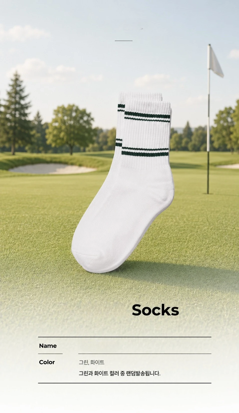 Корейские носки для гольфа 202 – обзор и цена Golf Equipment Korea