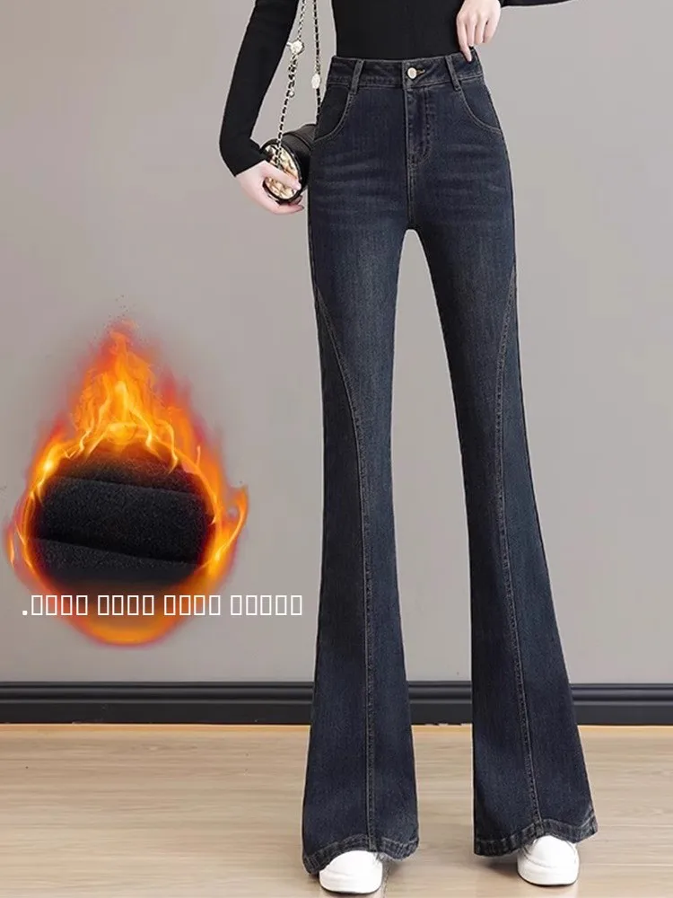 

Spicy High Waist Fleece Lined Women's Jeans Elastic Micro Flared Long Pants Blue Denim Fabric Four Seasons Universal