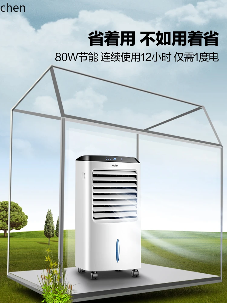 HXL air conditioner fan refrigeration fan  indoor mobile conditioner small water cooler air cooler - view 5