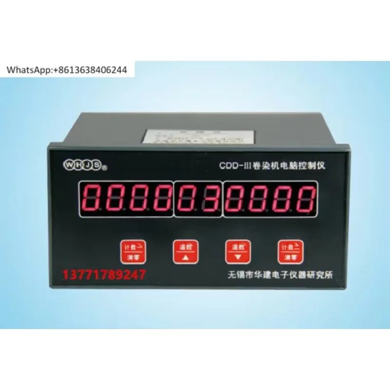 CDD-111 Dyeing Machine Computer Controller CDD-III Dyeing Machine Controller CDD-III Controller