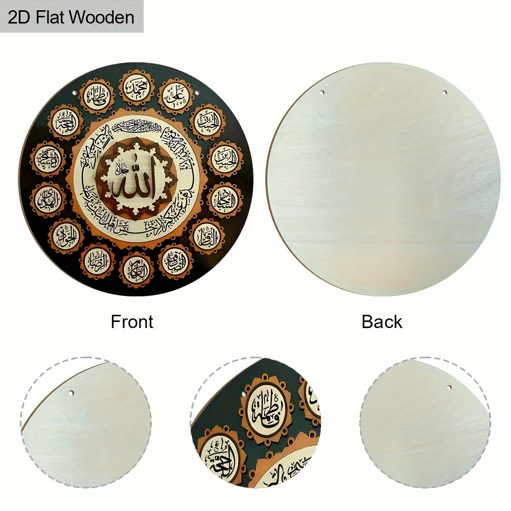 Islamic Calligraphy Wall Art - 7.87 Inch Round Allah Name Decor, Home Office Hanging for Muslim Gift