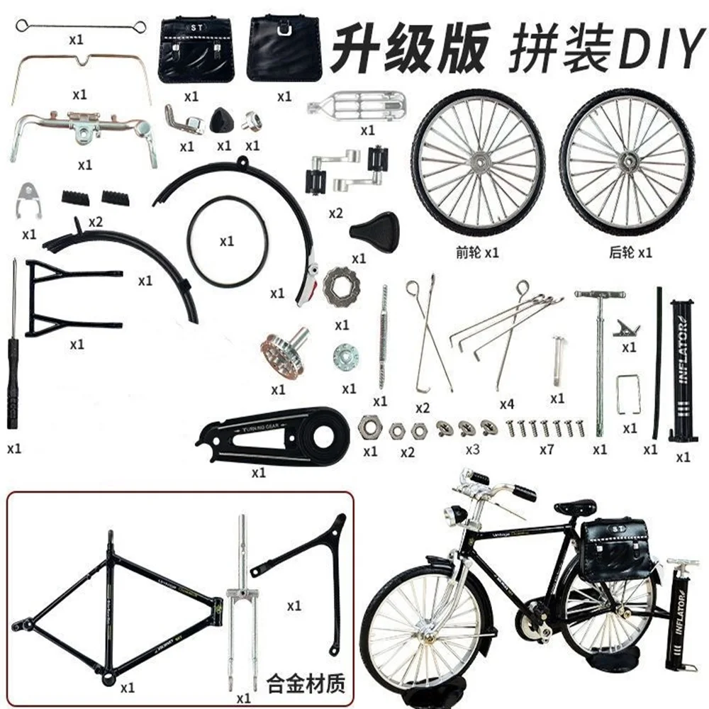 Assembly bicycle post 28 big bar bicycle alloy self-propelled model toy model ornament bicycle model