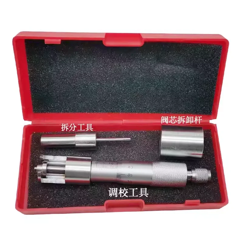 Common Rail Pump Metering Unit Valve Puller Repair Tool Oil Supply Correction Core for BOSCH 818 617 DELPHI